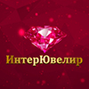 ИнтерЮвелир
